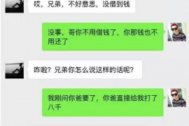 龙泉驿商账追讨清欠服务